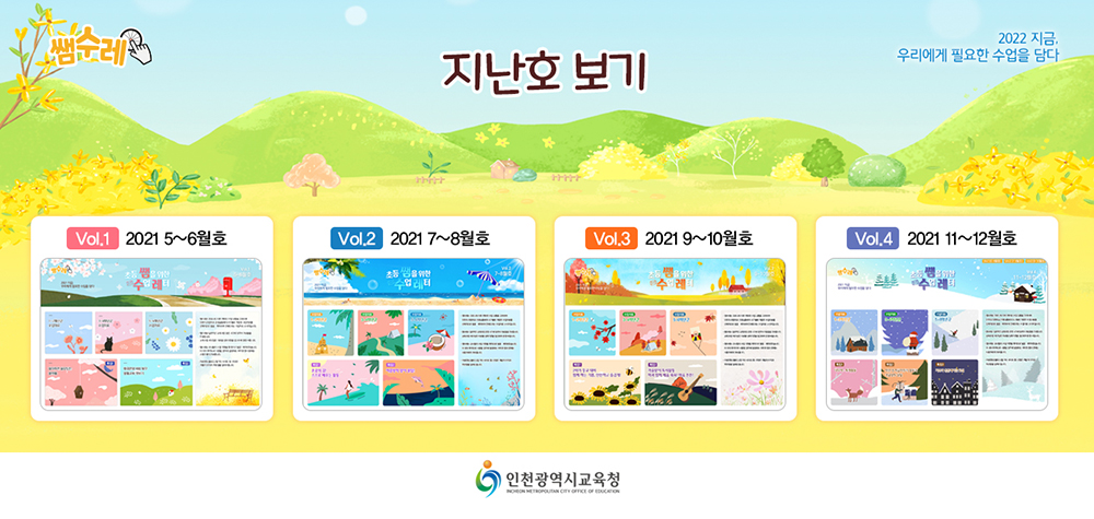 배경