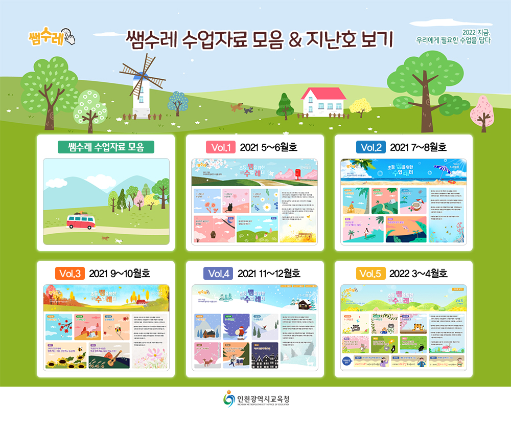 배경